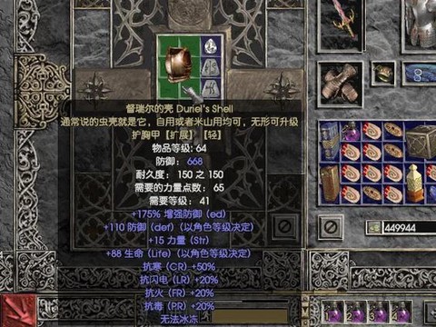 怎么双开暗黑破坏神2[图2]