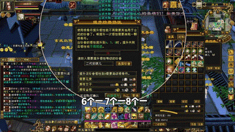 天龙八部怎么领老虎[图1]