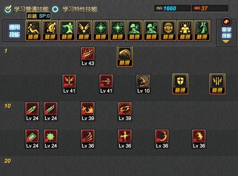 dnf宠物技能怎么放[图2]