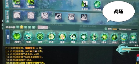 剑网3怎么不花钱玩[图1]