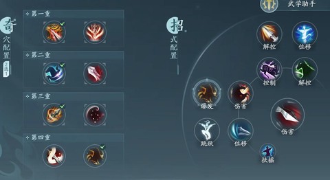 剑网3怎么不花钱玩[图2]