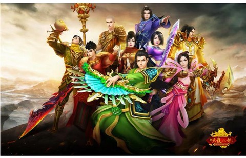 天龙八部主题是什么[图1]