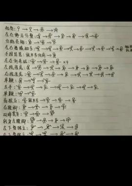 手机怎么上九阴真经[图2]