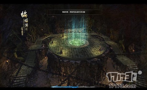 九阴真经蝙蝠洞怎么去[图1]