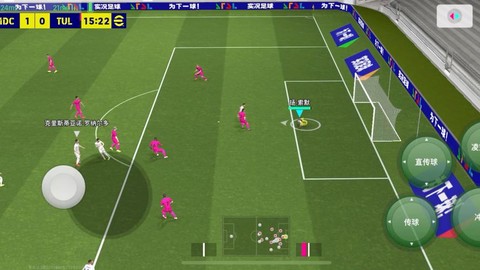 实况足球pes怎么射门