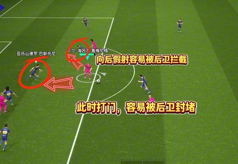 实况足球pes怎么射门[图1]