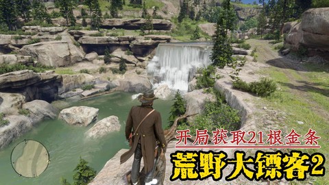 荒野大镖客2如何倒车[图1]