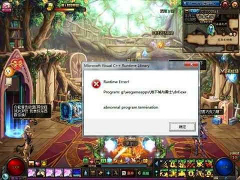 dnf为什么老是闪退[图2]