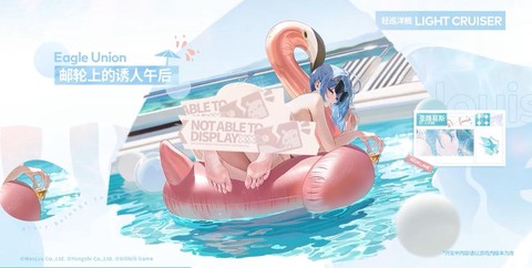 碧蓝航线怎么买浴缸