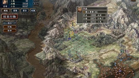 三国志10怎么防守